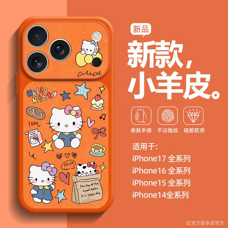 Luxury Bags In Japan - Cartoon Hello Kitty Telefoonhoesje Beschermhoes voor