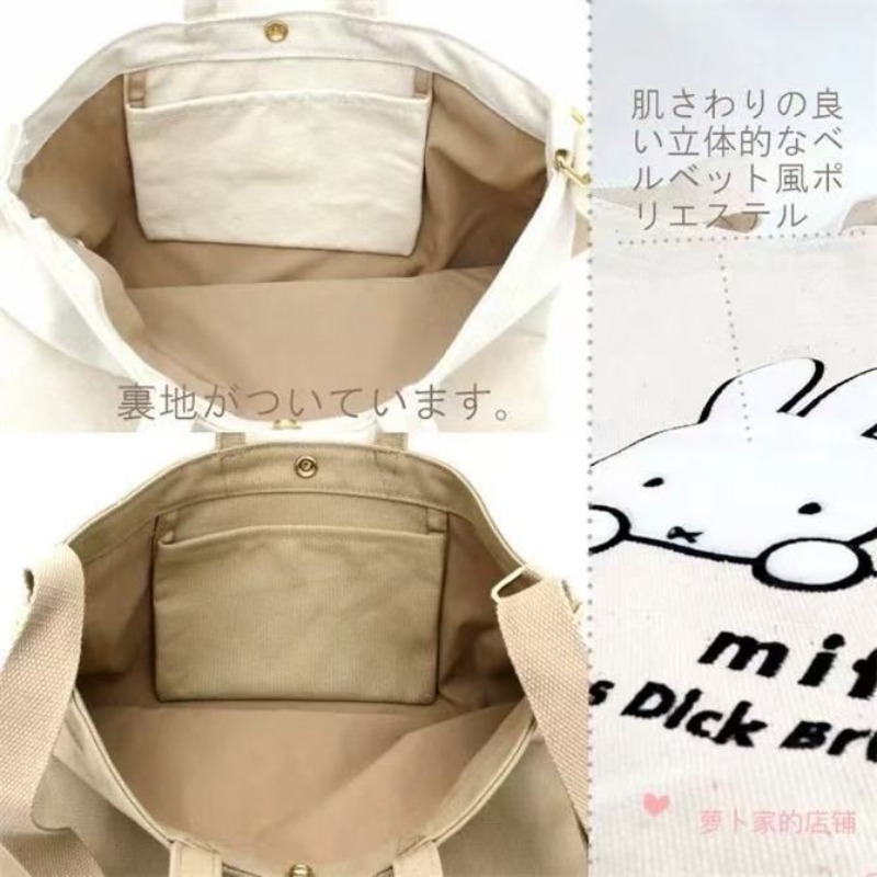 Nijntje Kawaii Anime Cartoon H - Luxury Bags In Japan recensie en prijs